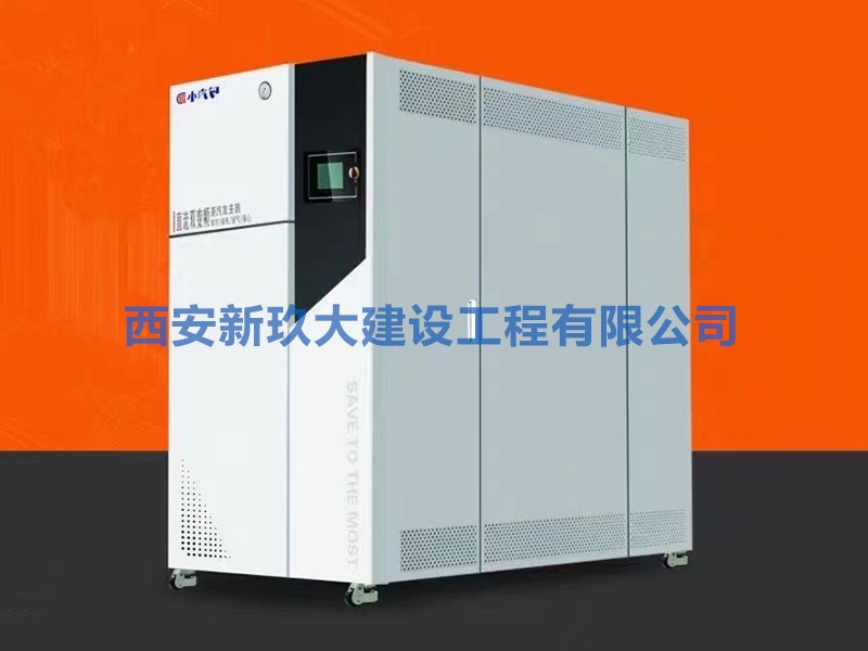 西安蒸汽发生器